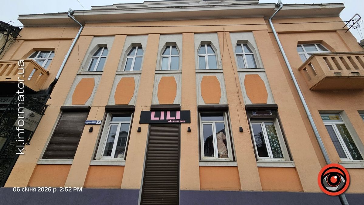 Будівля в українському модерні й окружний союз кооператив | історія будівлі на проспекті Грушевського, 56 у Коломиї 6