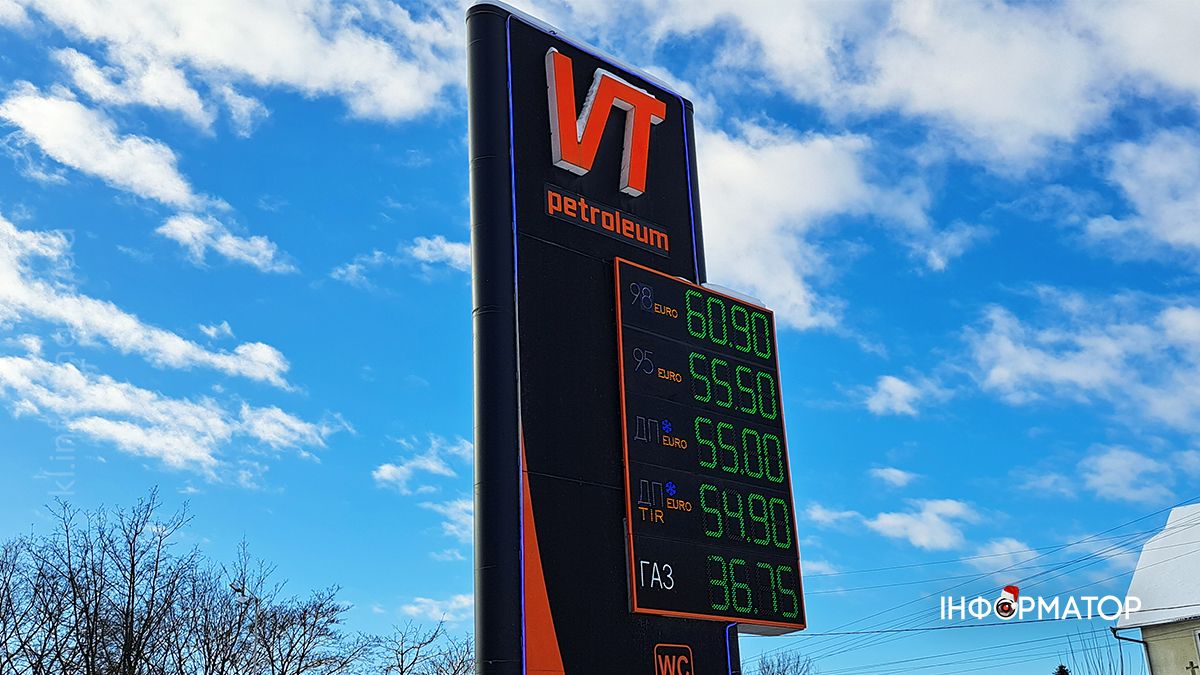 Актуальна вартість пального на АЗС Коломиї 9 січня