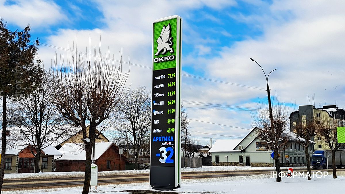 Актуальна вартість пального на АЗС Коломиї 9 січня 5