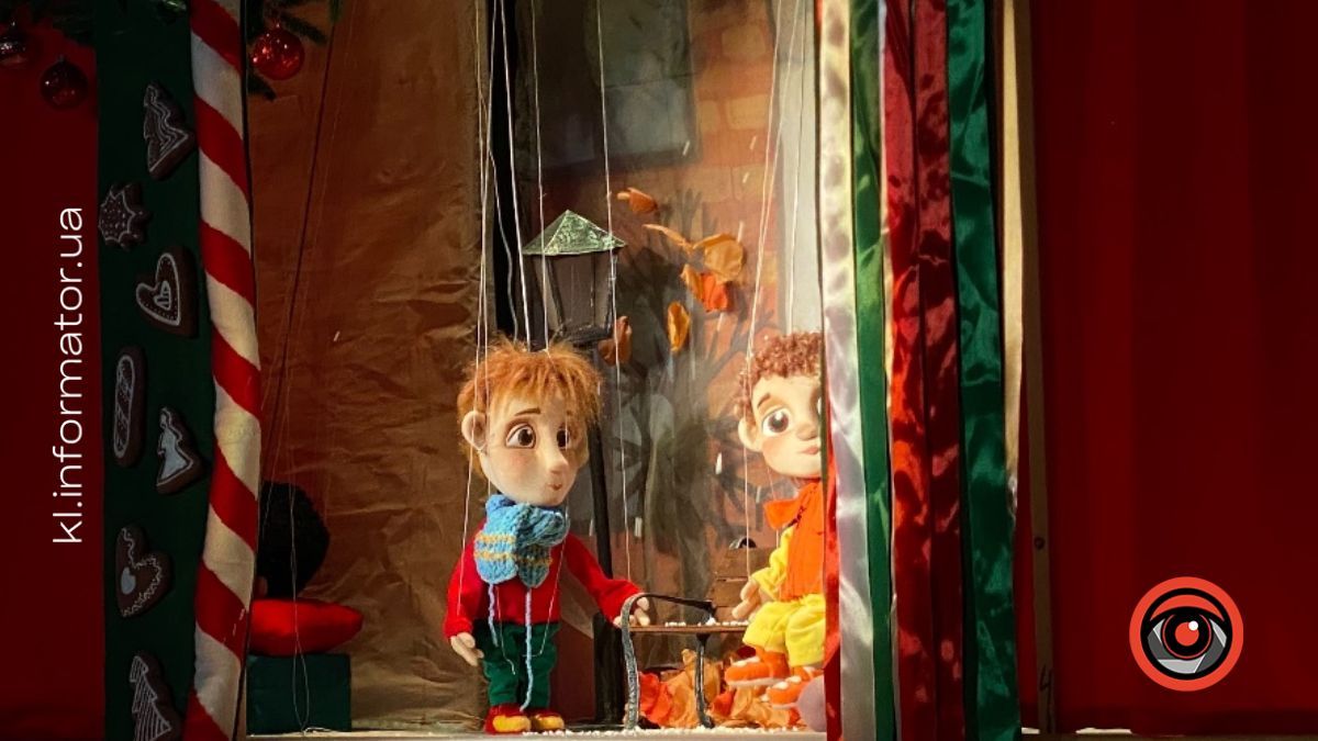 У Надвірній відбулась чарівна різдвяна казка для дітей. Фоторепортаж