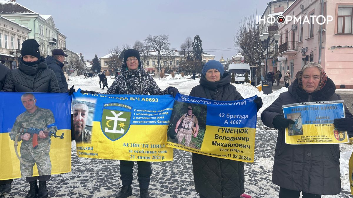 У Коломиї провели акцію-нагадування про військовополонених та безвісти зниклих 12