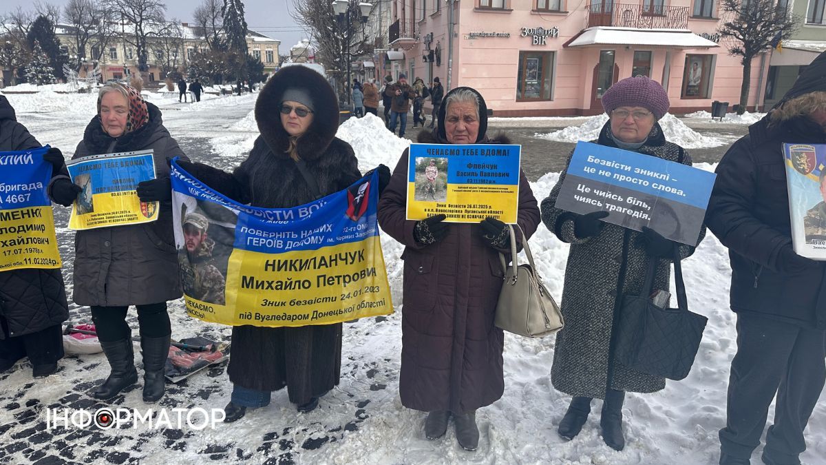 У Коломиї провели акцію-нагадування про військовополонених та безвісти зниклих 11