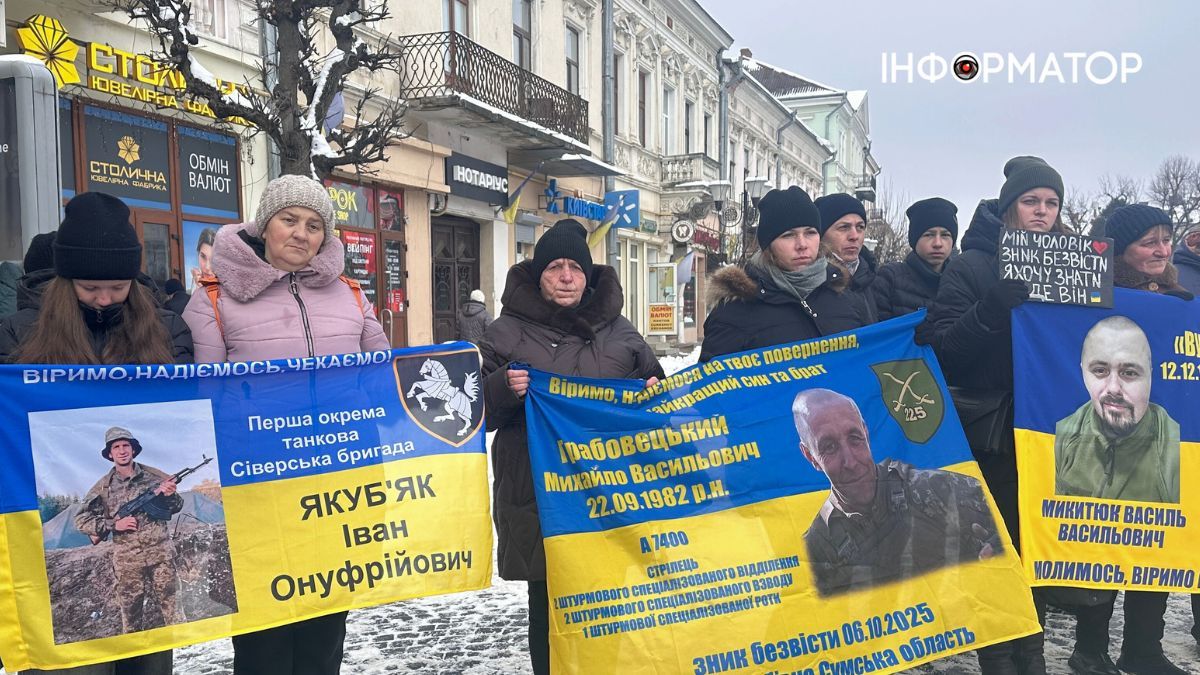 У Коломиї провели акцію-нагадування про військовополонених та безвісти зниклих 8