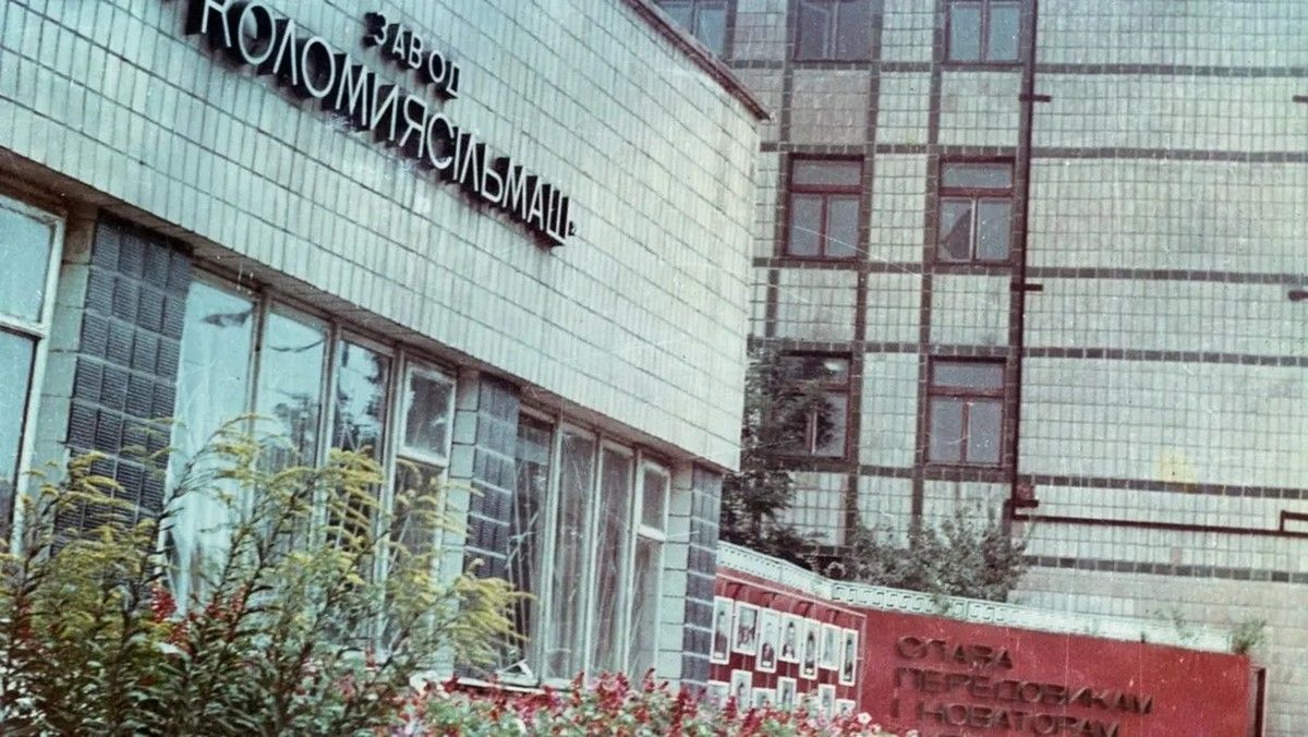 Держава виклала акції "Коломиясільмаш" на аукціон: деталі про майно й борги колишнього промислового гіганта 8