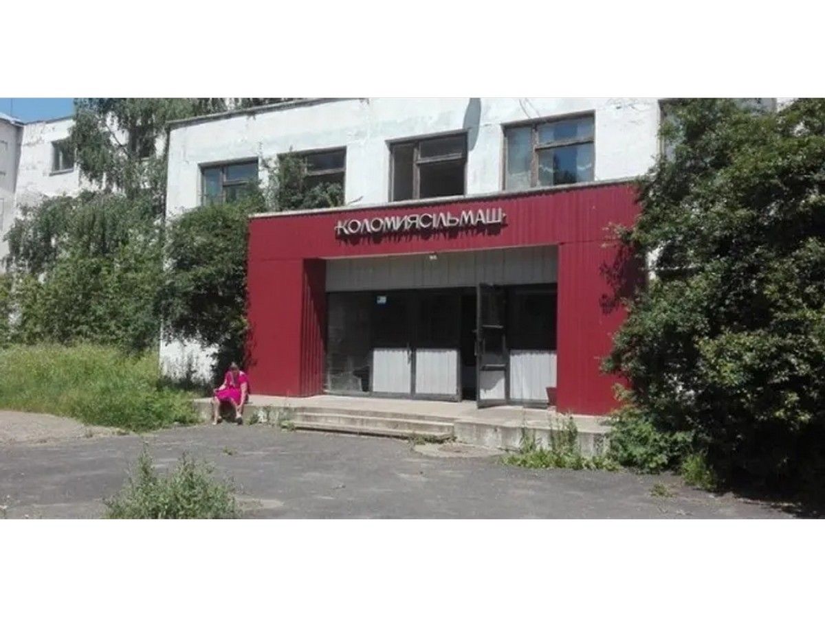 Держава виклала акції "Коломиясільмаш" на аукціон: деталі про майно й борги колишнього промислового гіганта 13