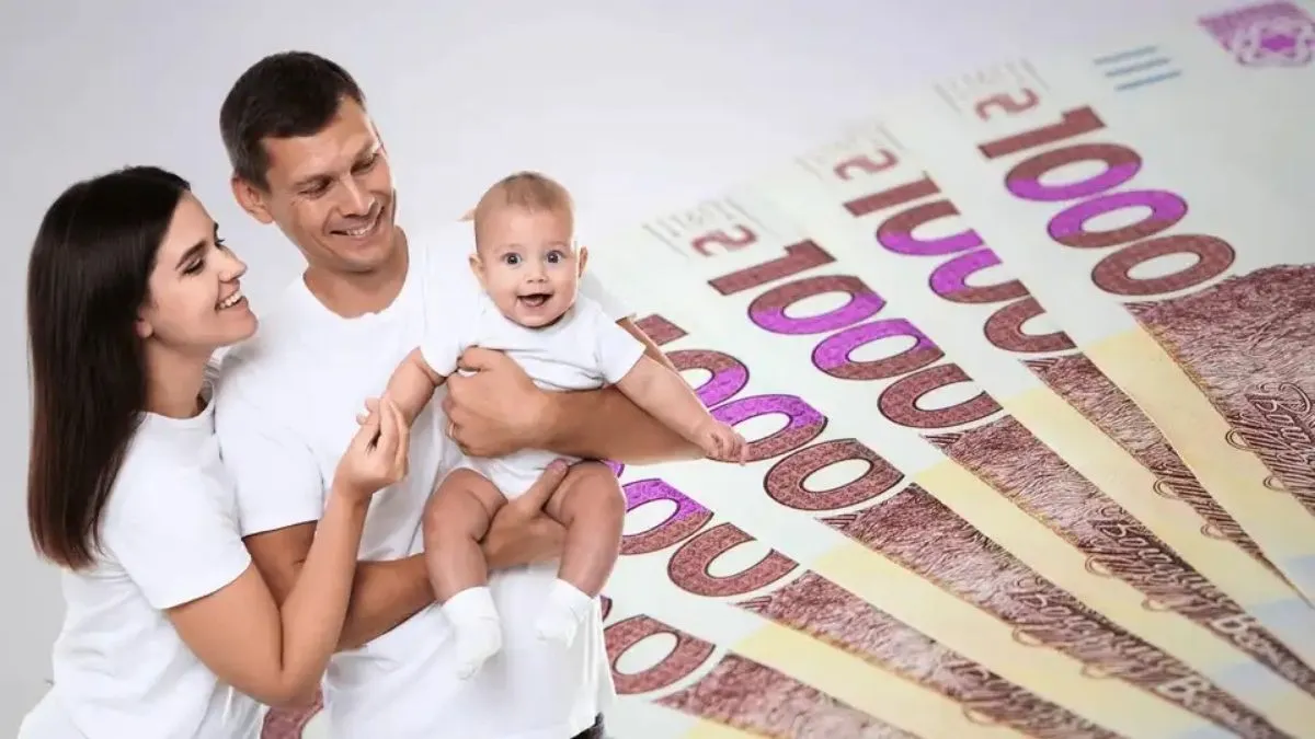 Державна програма "єЯсла"