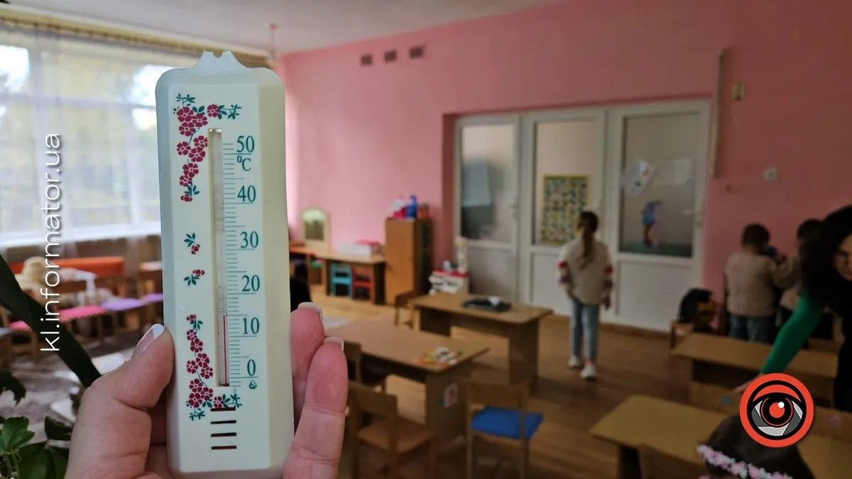У школах та садках Прикарпаття проводять перевірку температурного режиму