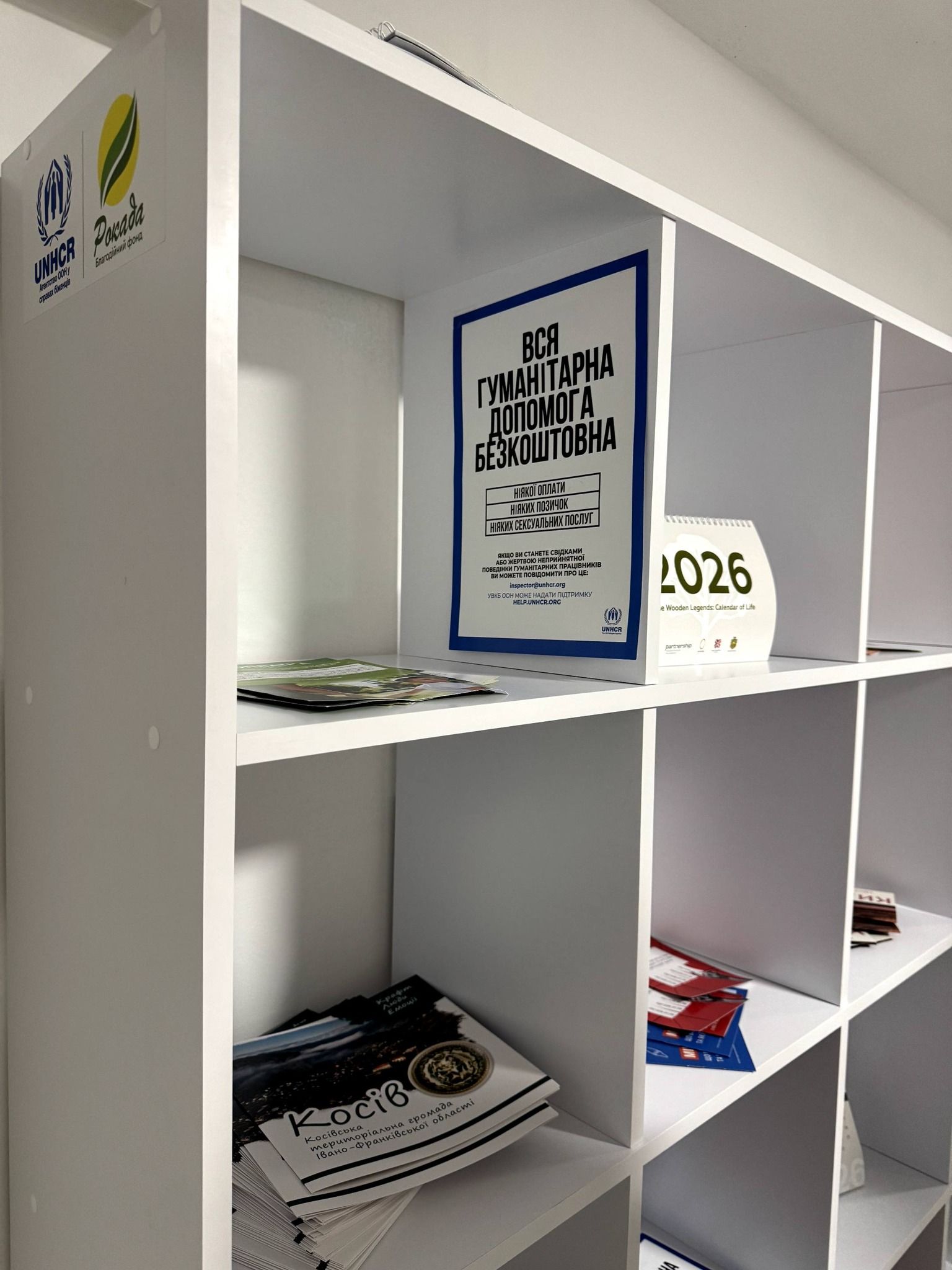 У Косові відкрили простір підтримки для дітей, дорослих і ветеранів 4