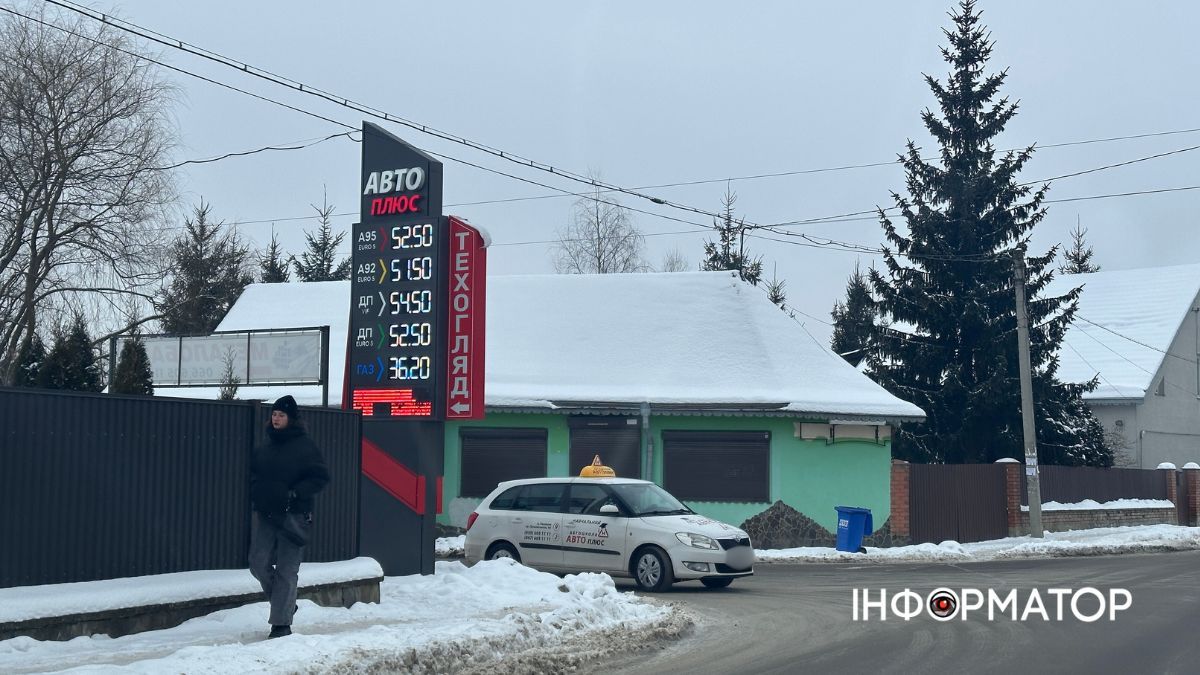 Актуальна вартість пального на АЗС Коломиї 16 січня 4