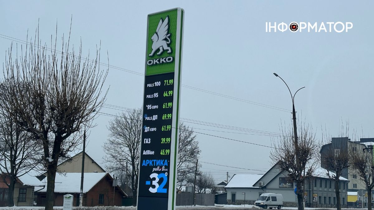Актуальна вартість пального на АЗС Коломиї 16 січня 5