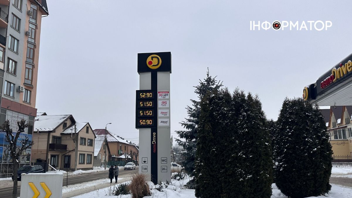 Актуальна вартість пального на АЗС Коломиї 16 січня 3