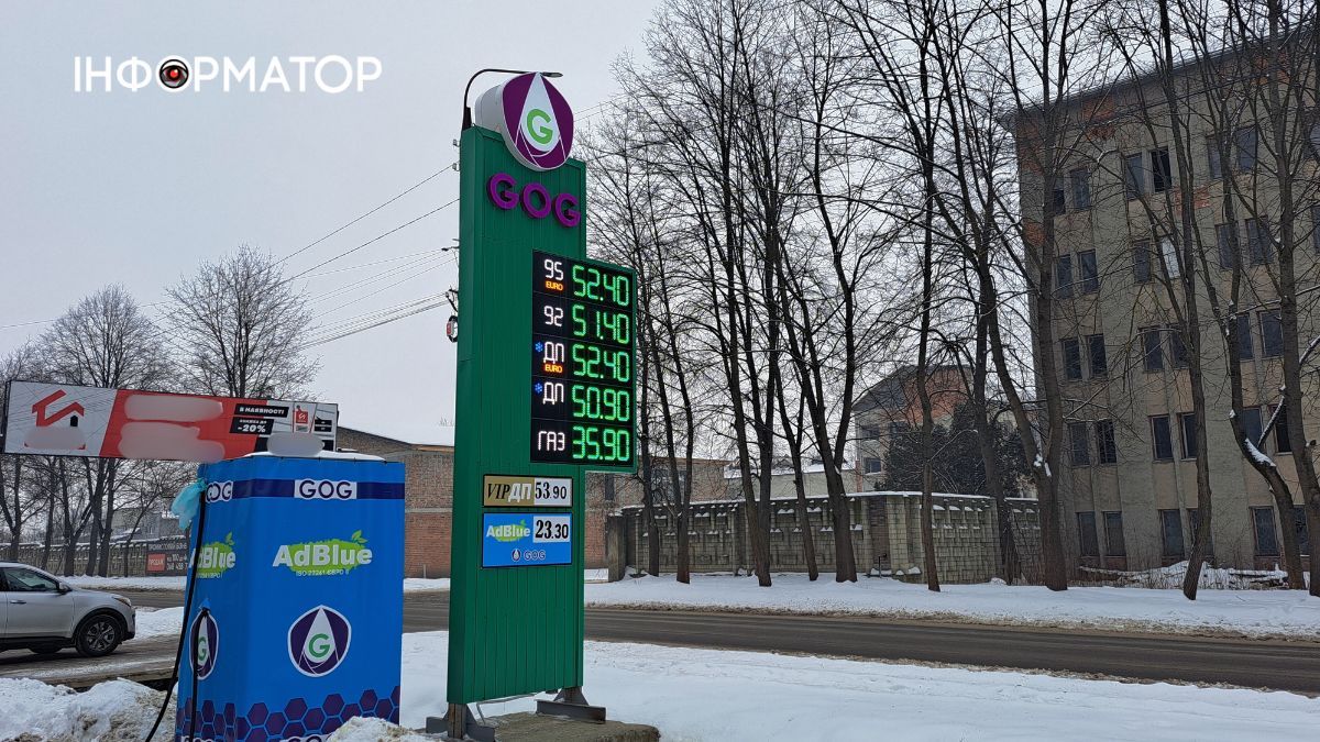 Актуальна вартість пального на АЗС Коломиї 16 січня 1
