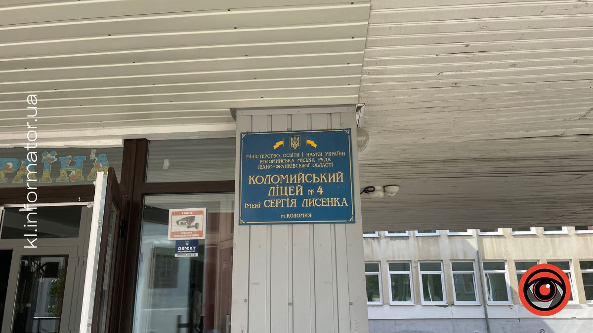 Чи відновлять навчання у школах та садках Коломийської громади з 19 січня