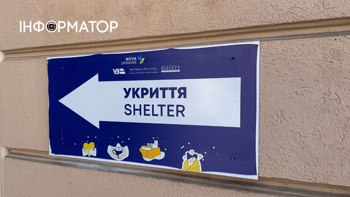 Залізна підтримка: як виглядає пункт незламності на вокзалі в Коломиї? 11