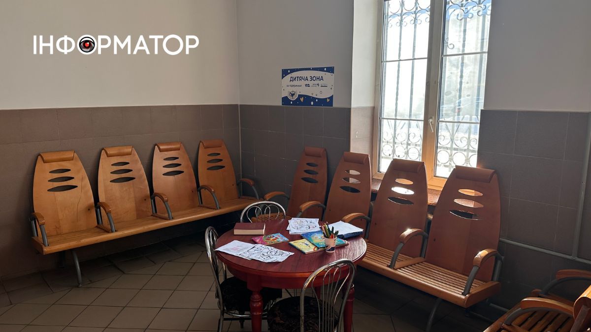 Дитяча зона в пункті незламності на вокзалі в Коломиї
