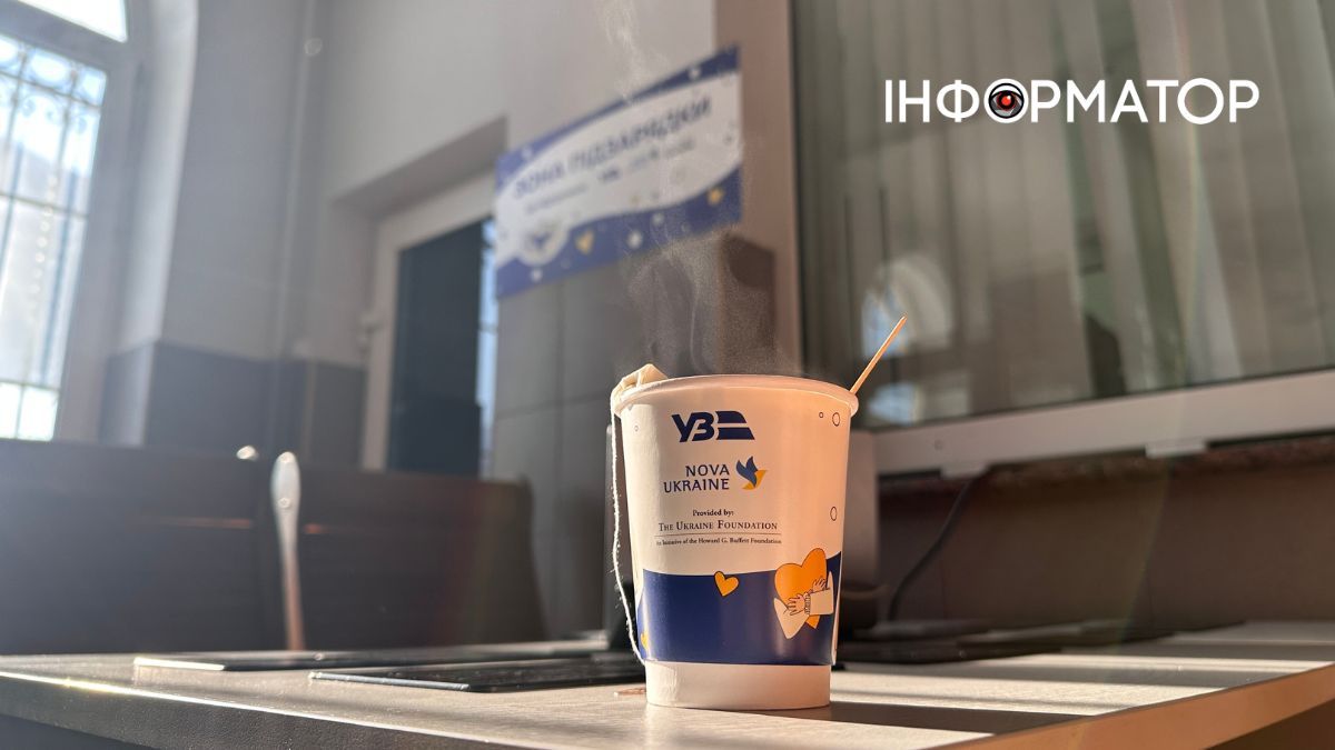 Пункт незламності на залізничному вокзалі в Коломиї