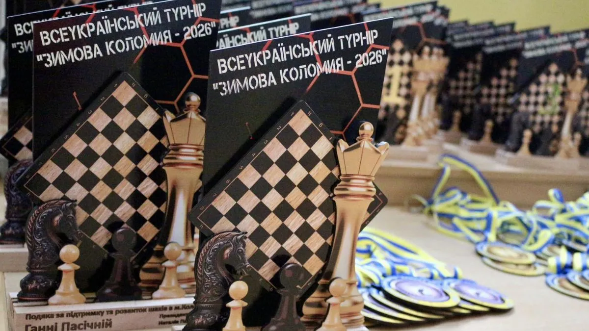 У Коломиї відбувся Всеукраїнський шаховий турнір "Зимова Коломия – 2026"