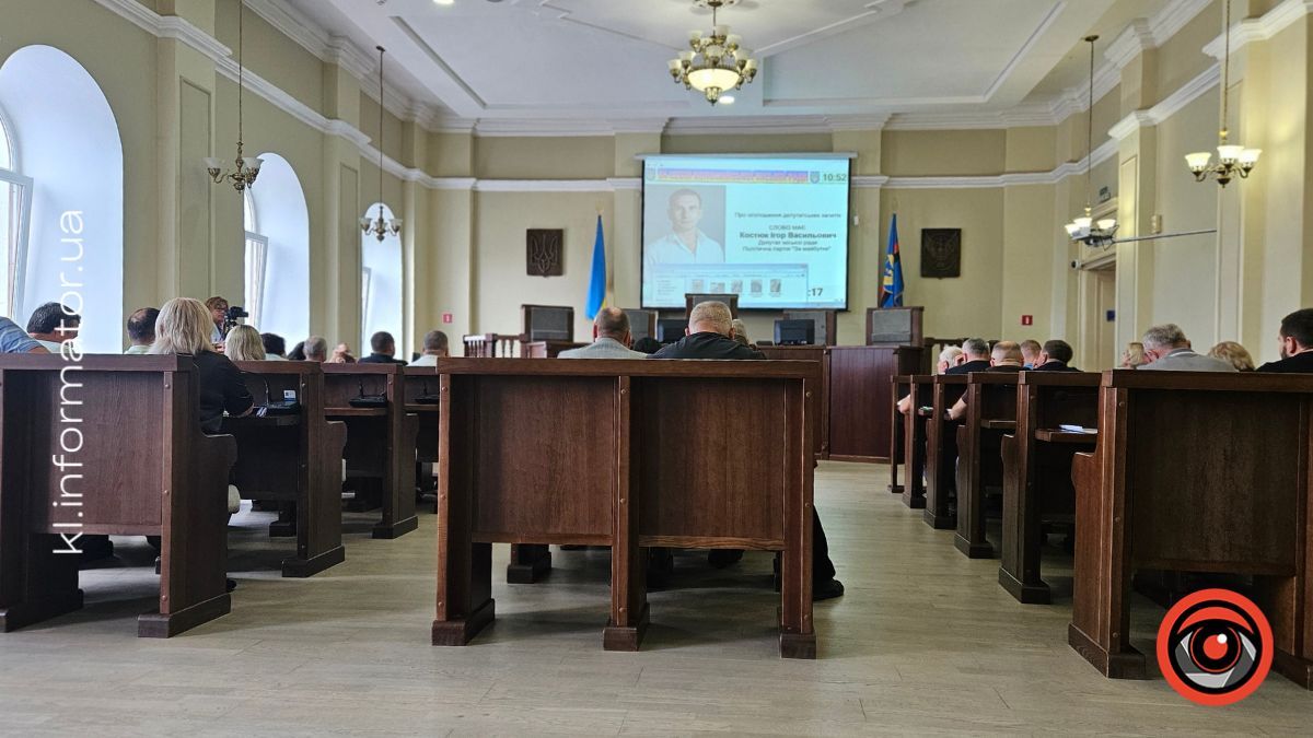 Засідання 67 сесії Коломийської міської ради відбудеться у Коломиї 29 січня