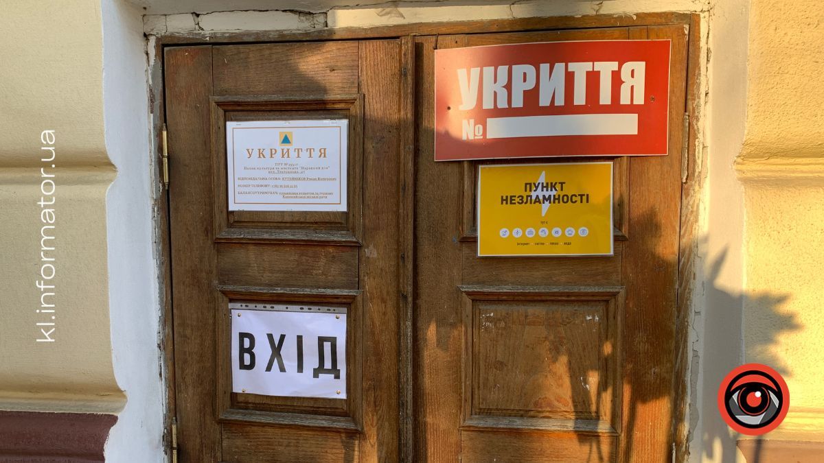 Пункт незламності запрацював у виставковій залі Народного дому