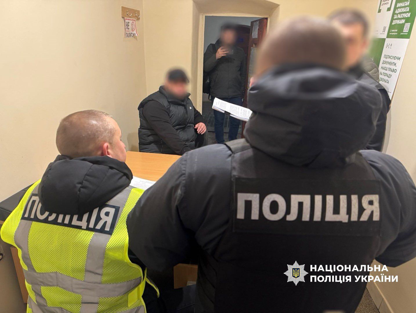 Фото: поліція Івано-Франківської області