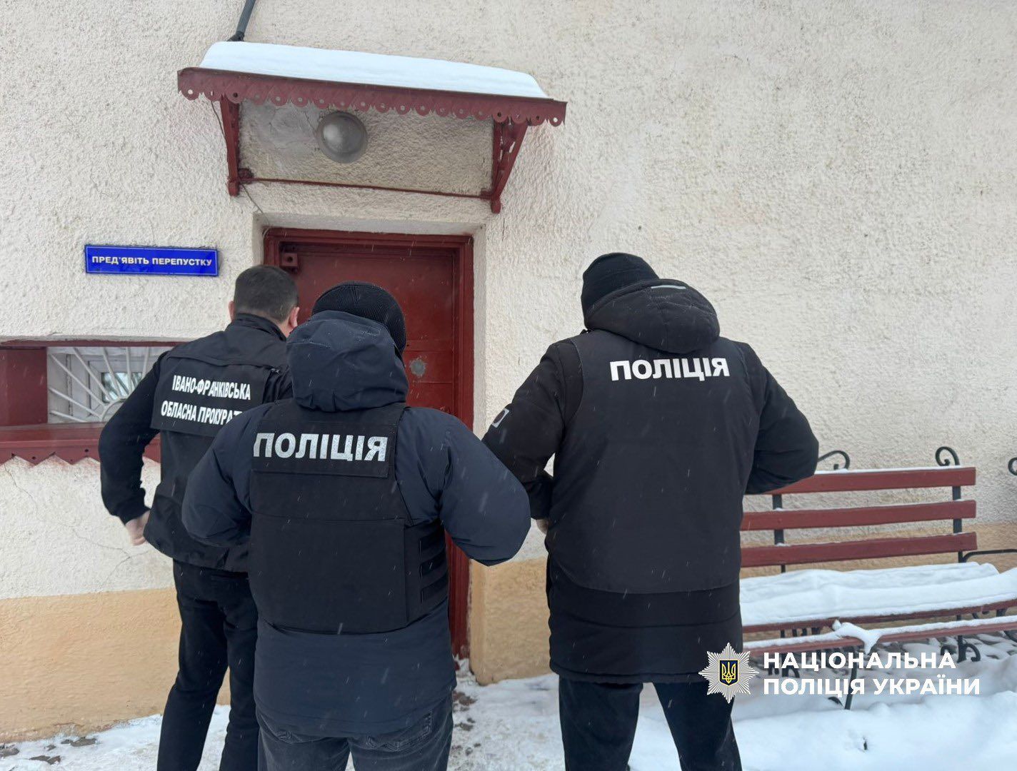 Фото: поліція Івано-Франківської області