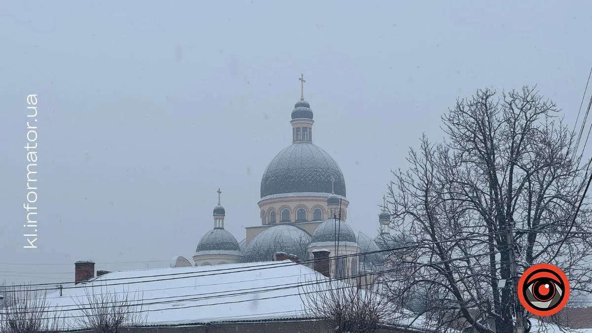 Погода у Коломиї 24 січня