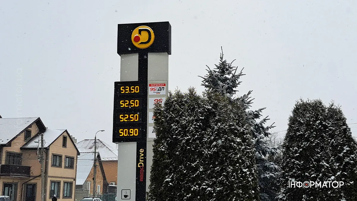 Актуальна вартість пального на АЗС Коломиї 16 січня 6