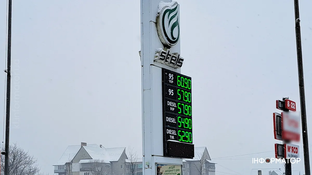 Актуальна вартість пального на АЗС Коломиї 16 січня 2