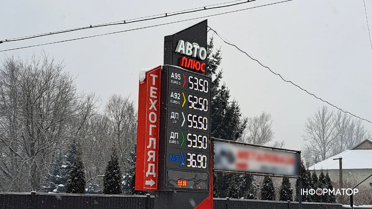 Актуальна вартість пального на АЗС Коломиї 16 січня 4