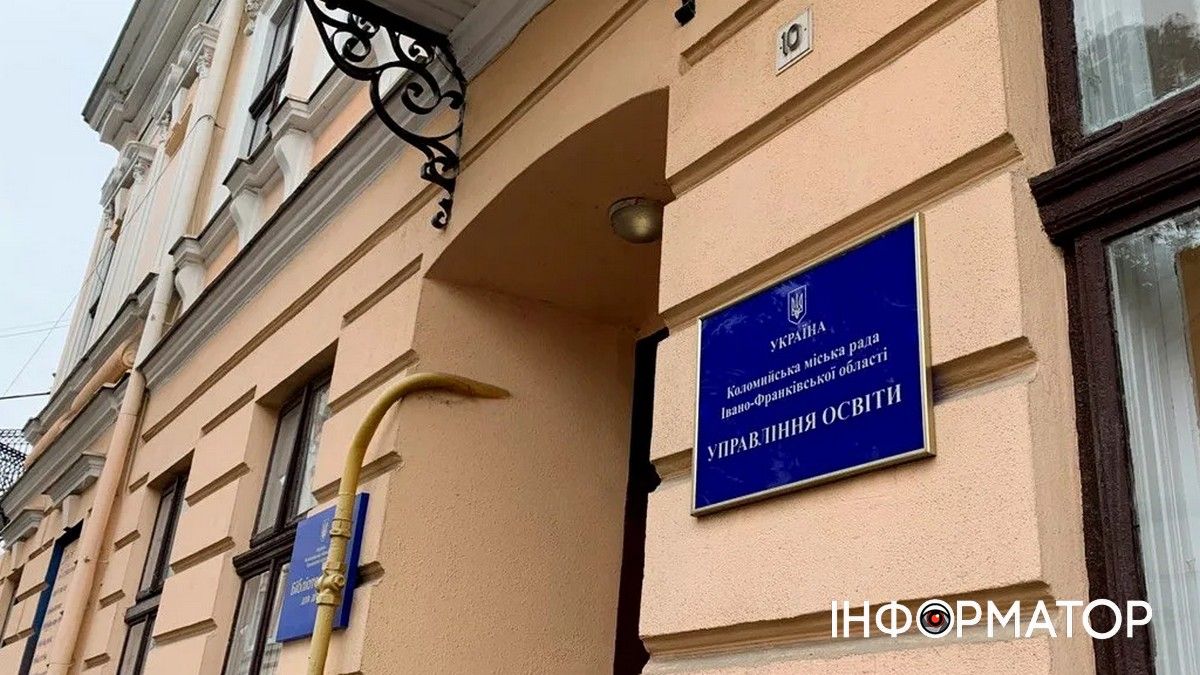 У школах Коломийської громади відновлюють очне навчання