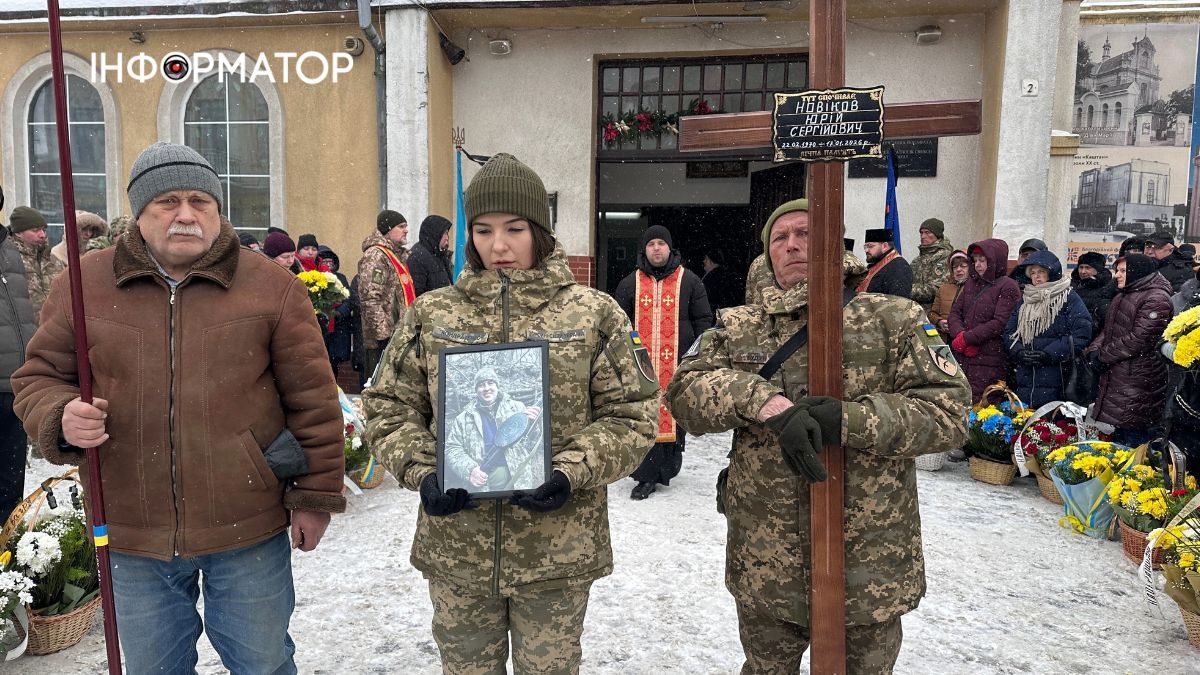 У Коломиї попрощались із загиблим Героєм Юрієм Новіковим 2