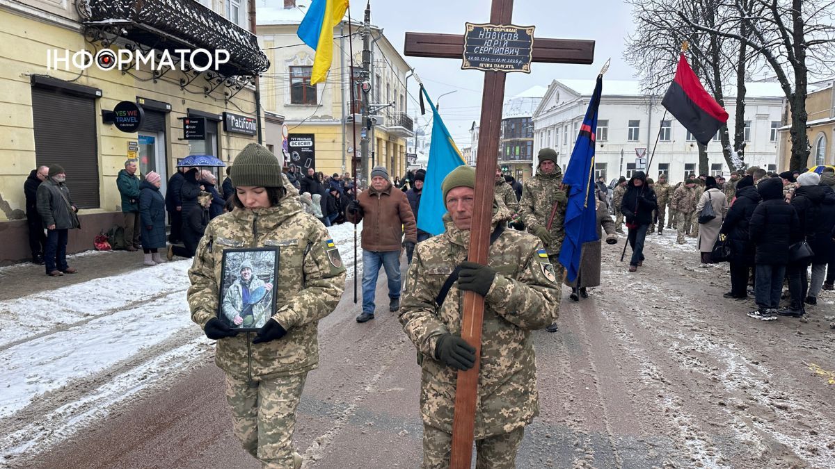 У Коломиї попрощались із загиблим Героєм Юрієм Новіковим 7