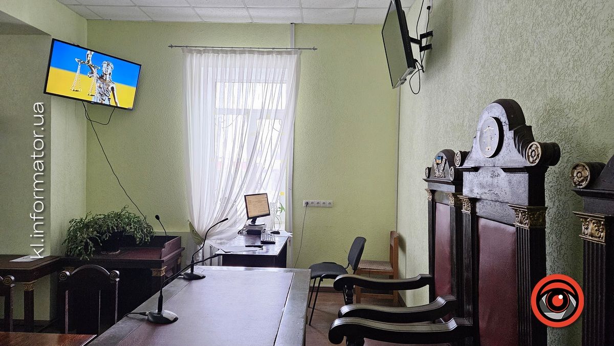 Фото зали суду ілюстративне