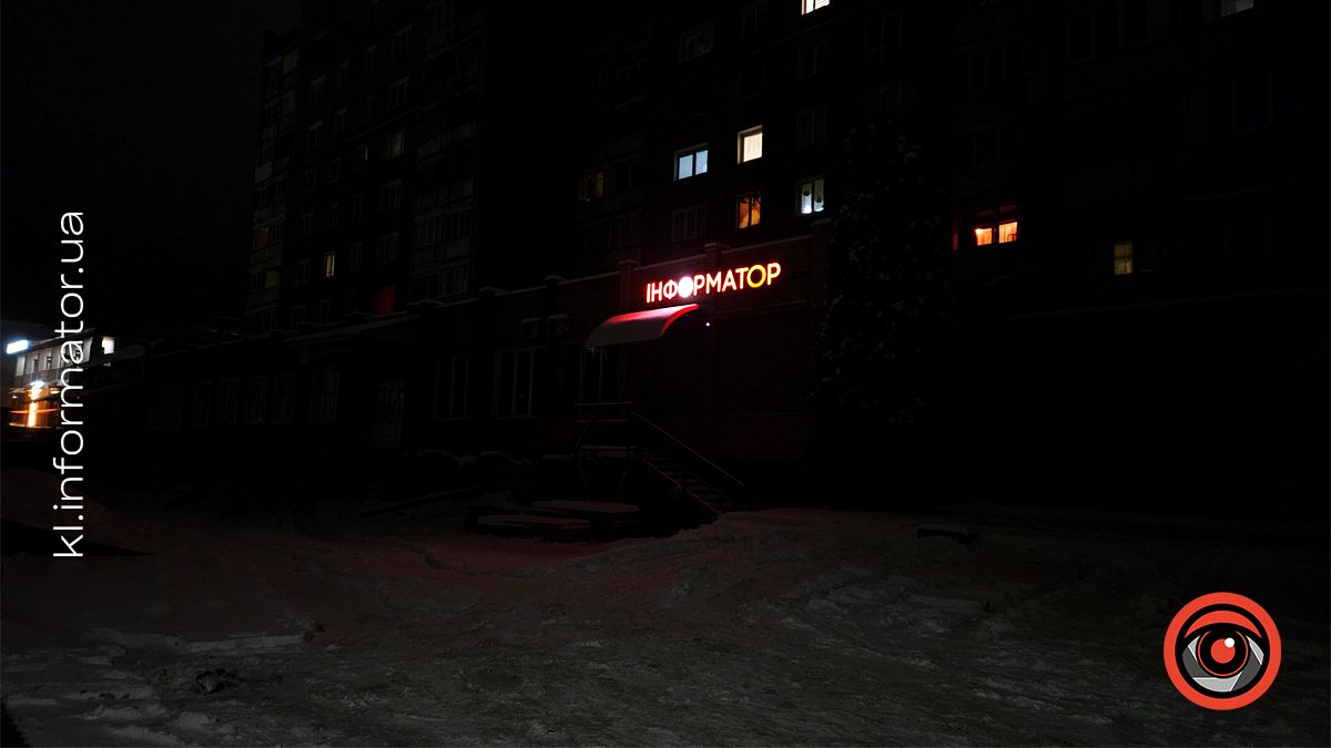 У Коломиї та Нижньому Вербіжі планово вимикатимуть світло 28 січня