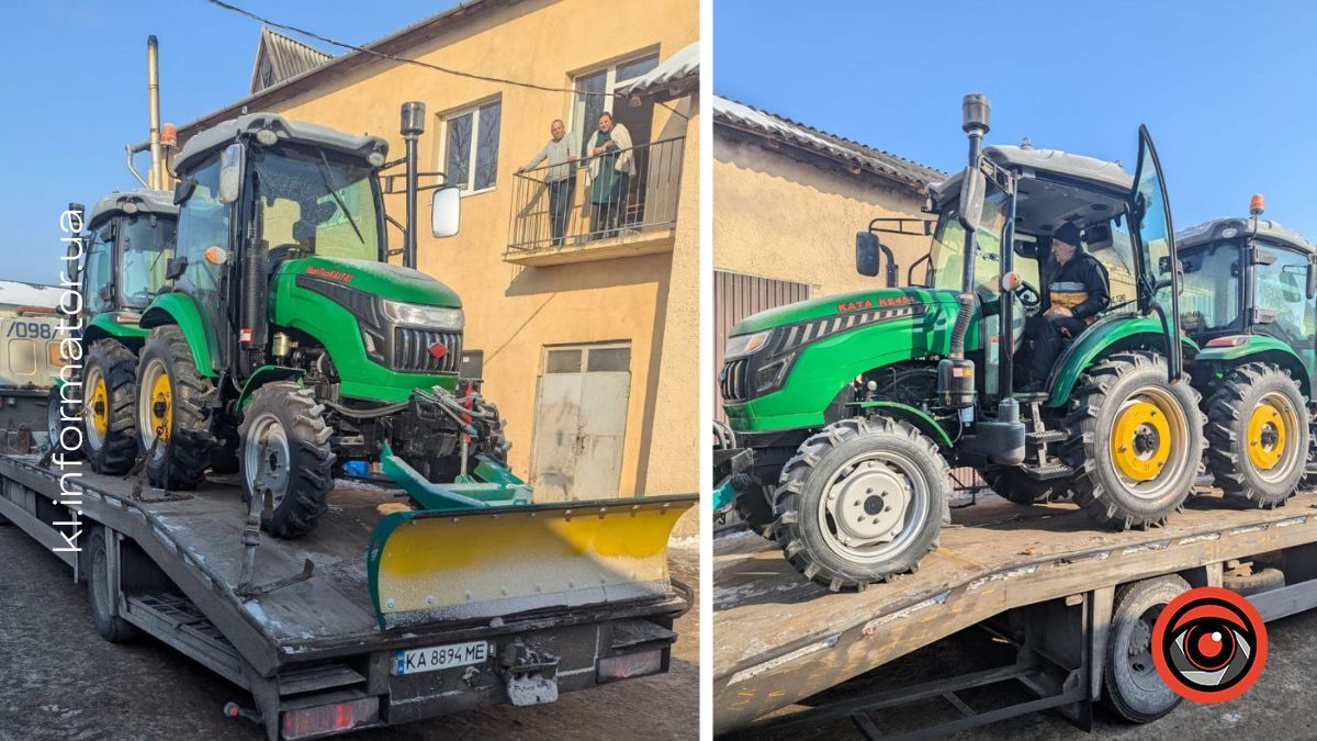 комуналка коломия