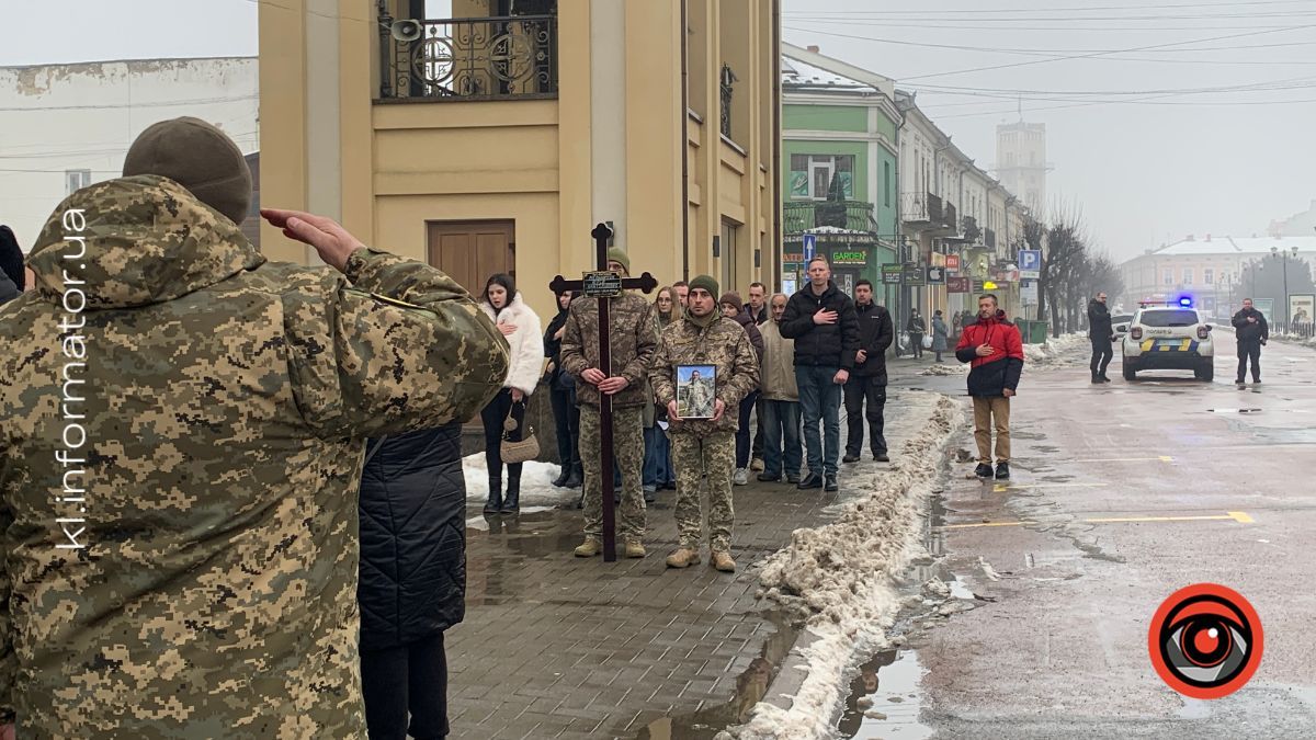 У Коломиї віддали шану загиблому захиснику Юрію Мельничуку