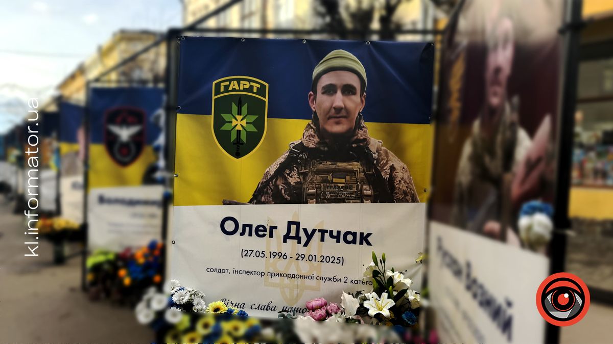 Незабуті: рік тому на війні обірвалося життя воїна Олега Дутчака