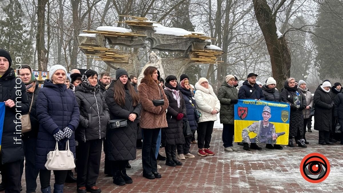 В Івано-Франківську вшанували пам’ять полеглих захисників та вручили посмертні нагороди