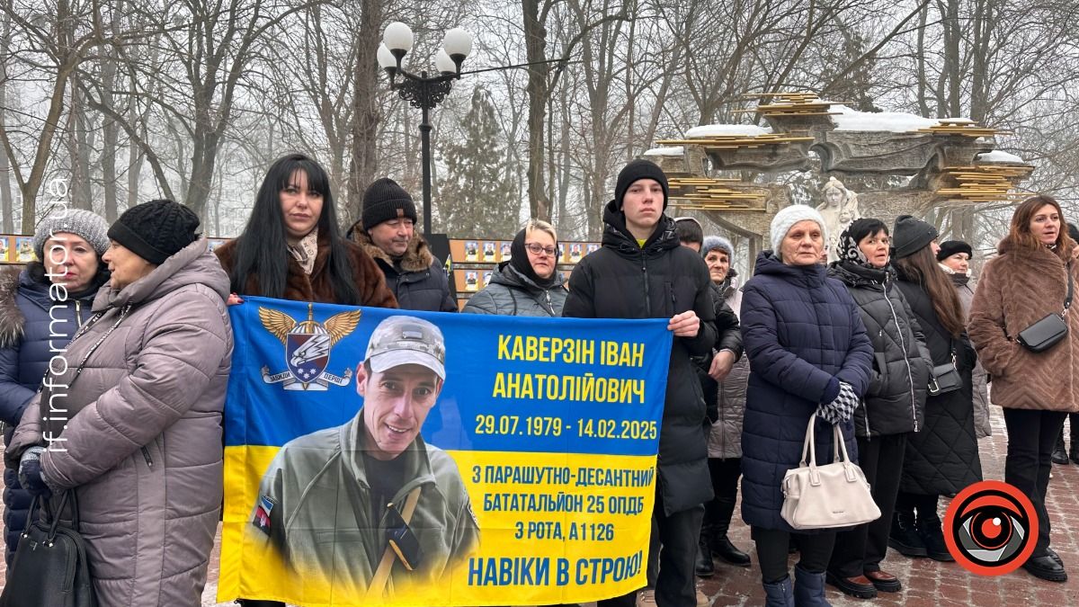 «Дзвін пам’яті» в Івано-Франківську. Фото: Інформатор Івано-Франківськ