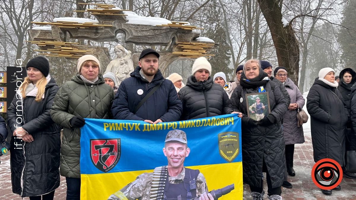 «Дзвін пам’яті» в Івано-Франківську. Фото: Інформатор Івано-Франківськ