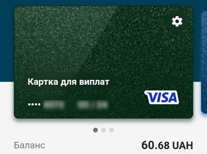 Баланс на рахунку виховательки з багаторічним стажем. Аванс за січень ще не видали Баланс на рахунку виховательки з багаторічним стажем. Аванс за січень ще не видали