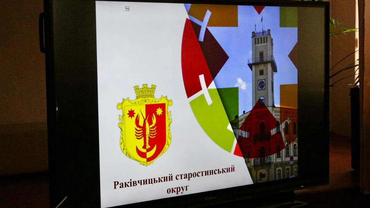 Про які зміни у Раківчику звітувала місцева влада перед мешканцями села