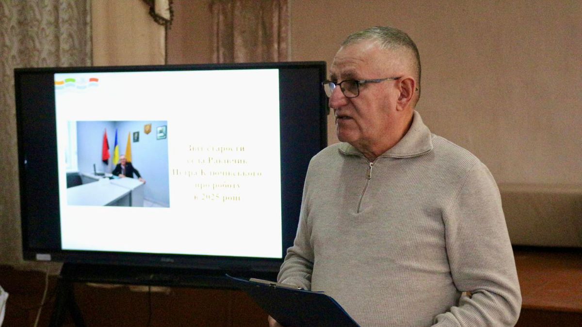 звіт раківчик 2