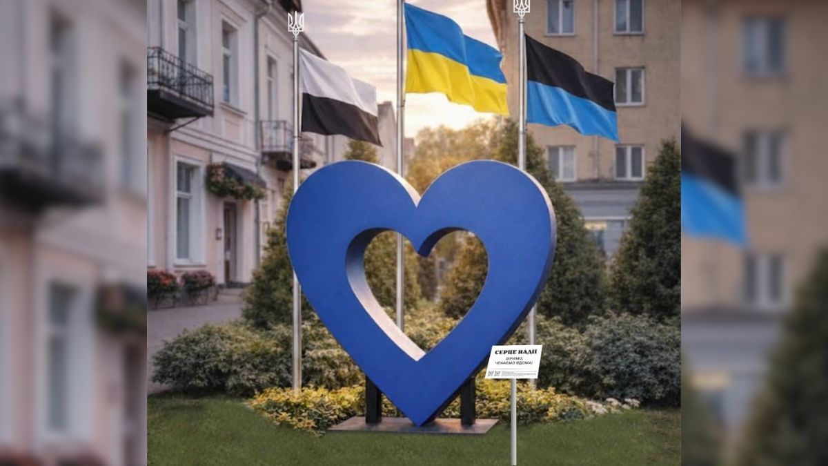 Пам'ятний знак «Серце Надії», присвячений зниклим безвісти воїнам, облаштують у Надвірній