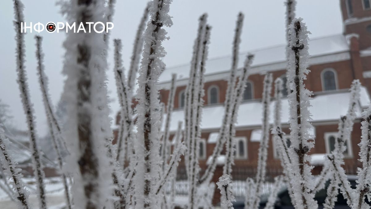 Зимова Коломия