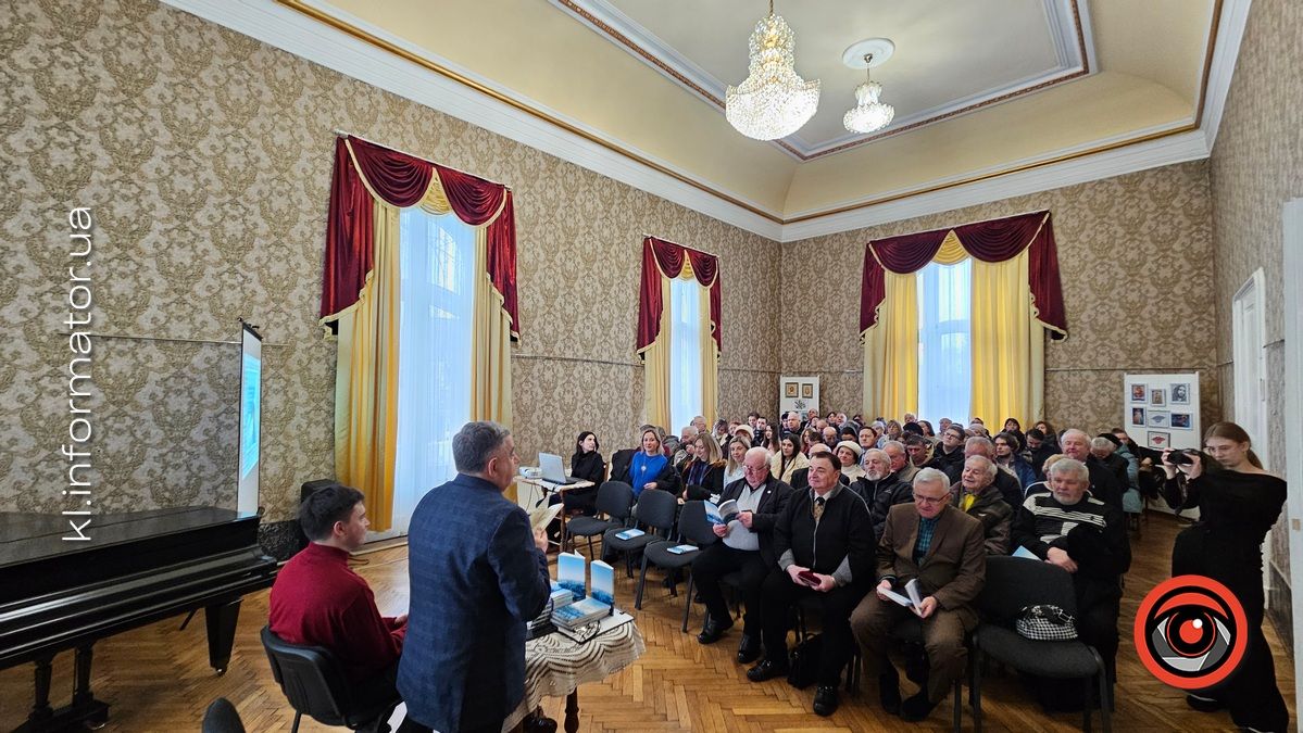 Про що ж мовчать будівлі Коломиї розповів Ілля Криворучко на презентації нової книги 1