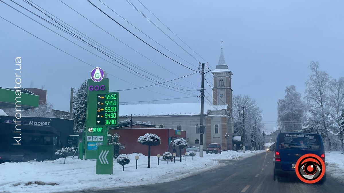 Актуальна вартість пального на АЗС Коломиї 30 січня 1