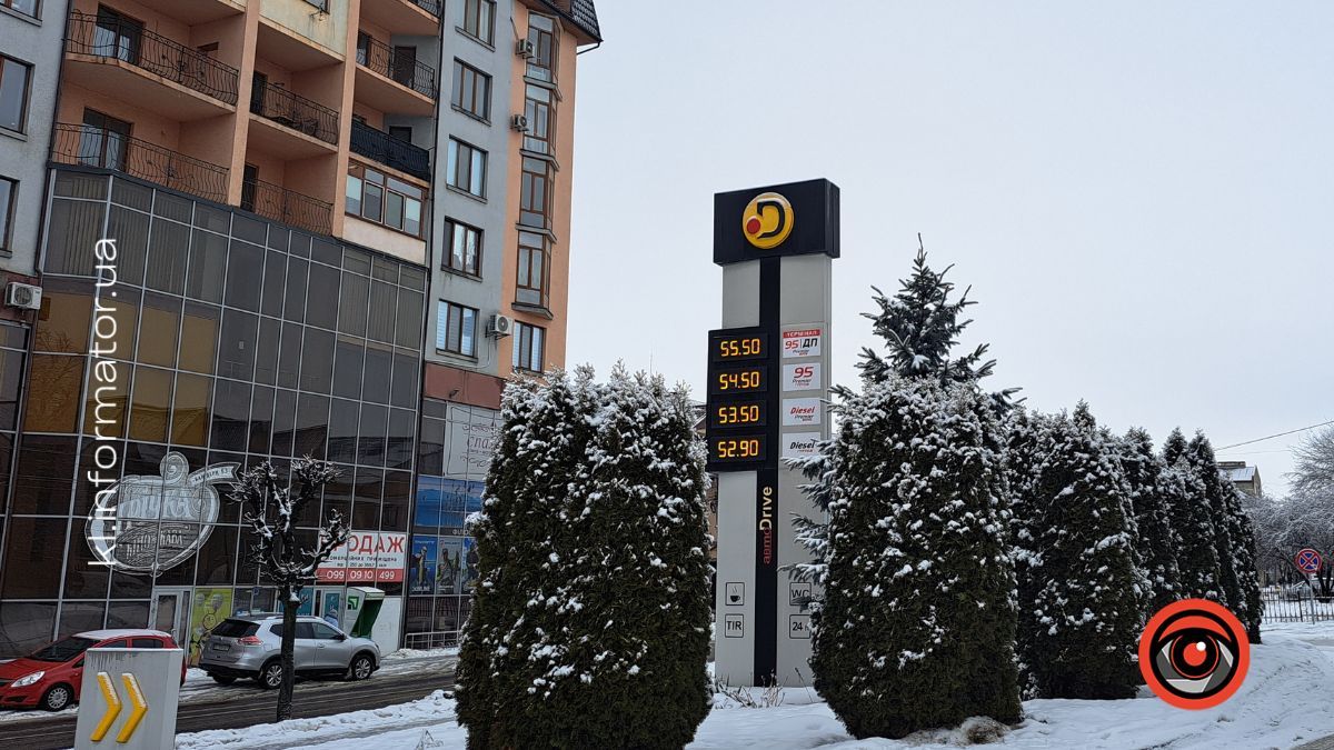Актуальна вартість пального на АЗС Коломиї 30 січня 4