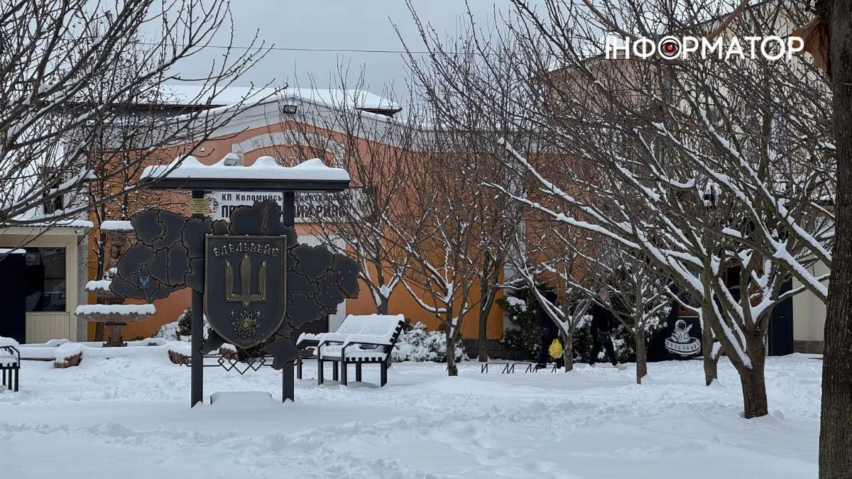 Морозний січень у Коломиї: фоторепортаж з вулиць міста 5