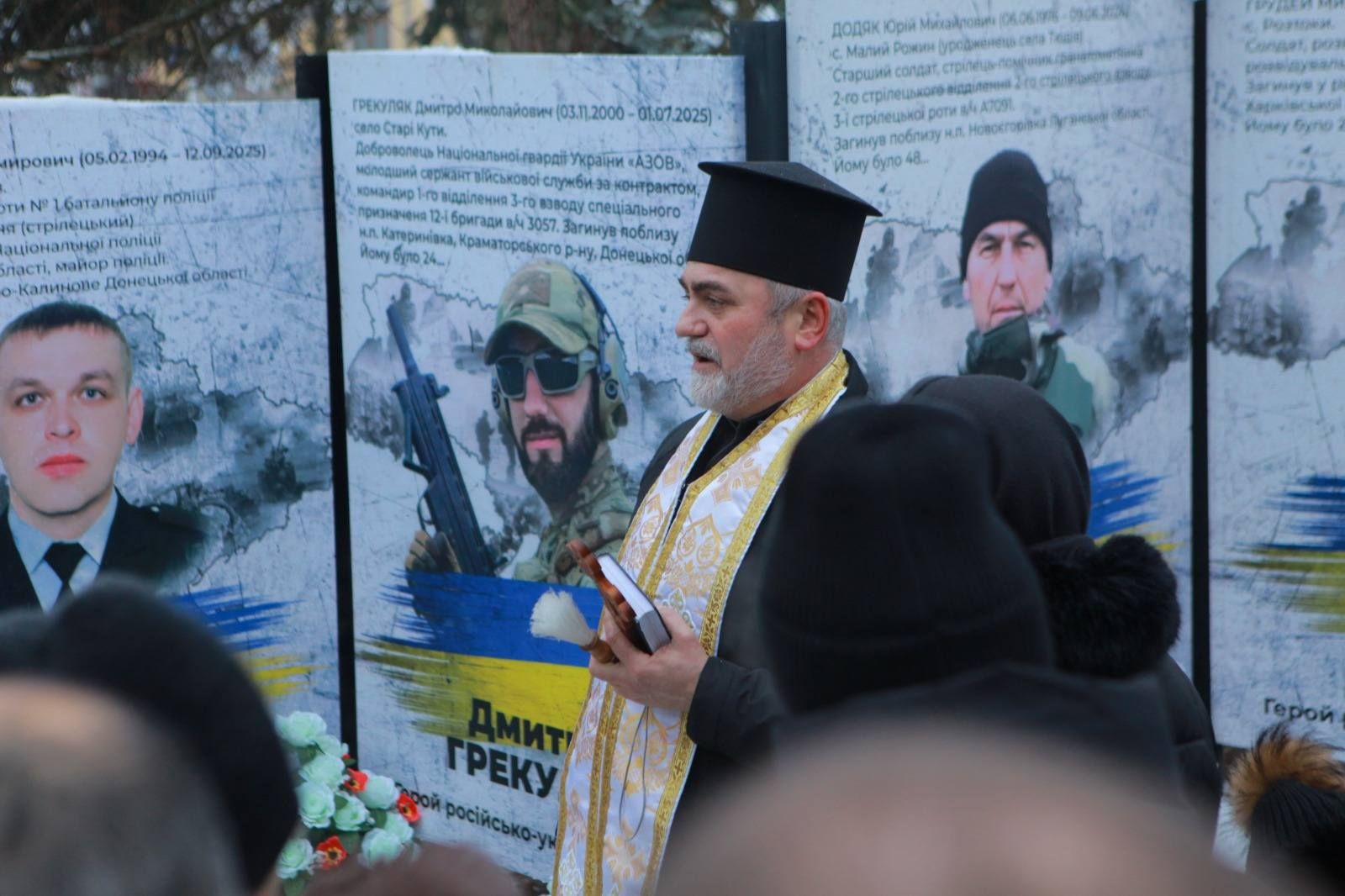 У Кососві вшанували памʼять полеглих Героїв 1